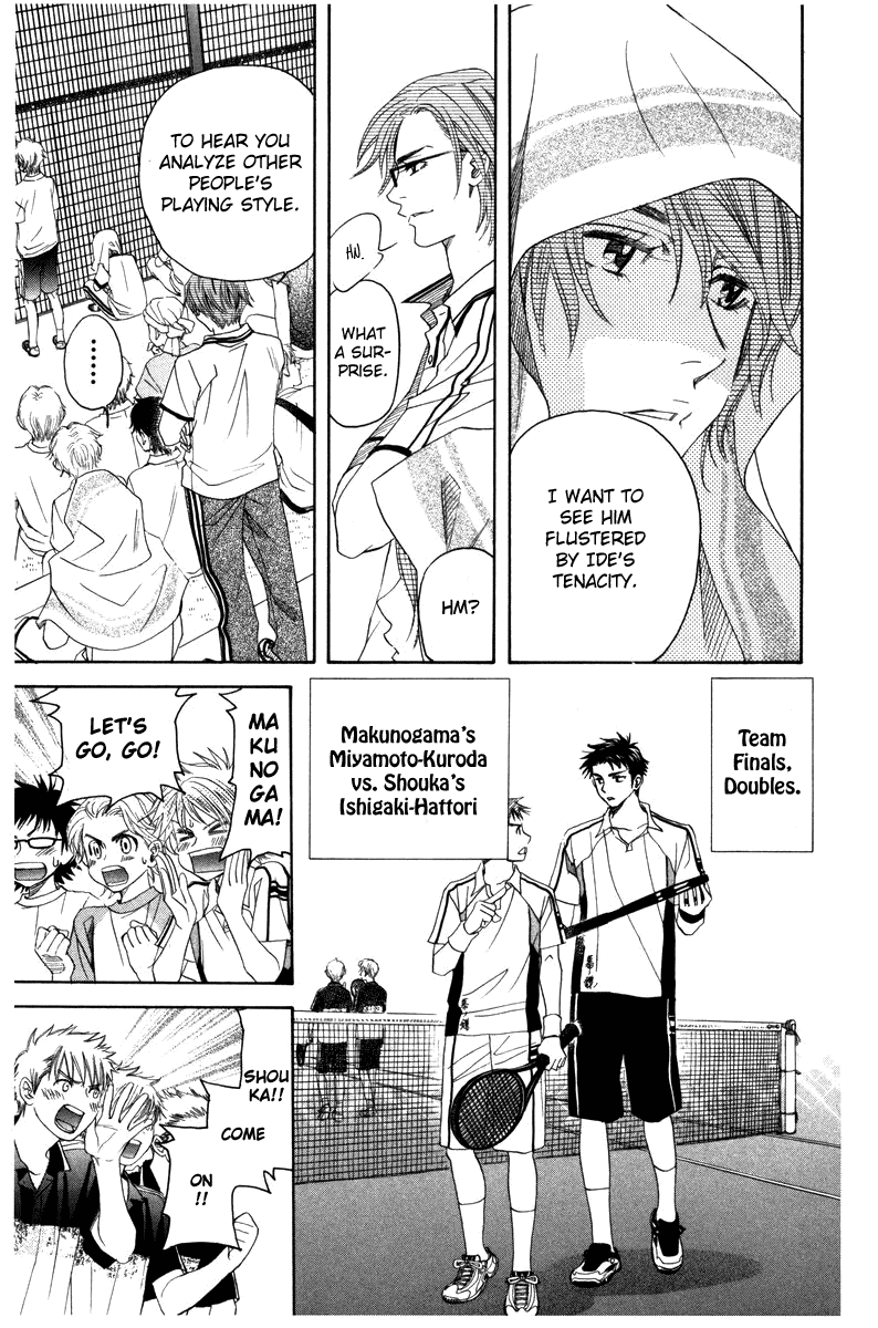 Shanimuni Go chapter 159 - page 11