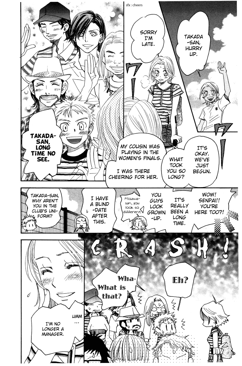 Shanimuni Go chapter 159 - page 12