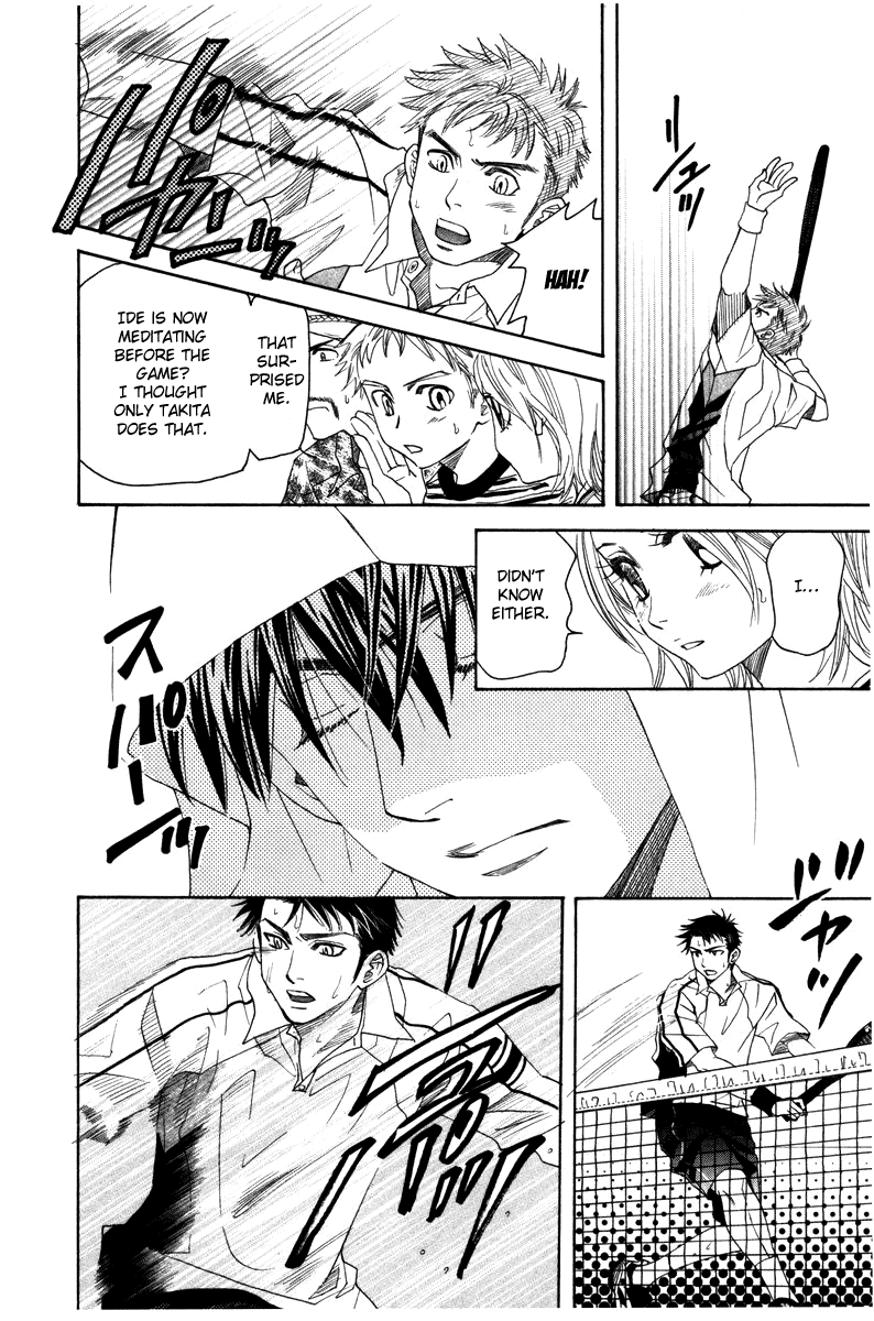 Shanimuni Go chapter 159 - page 14