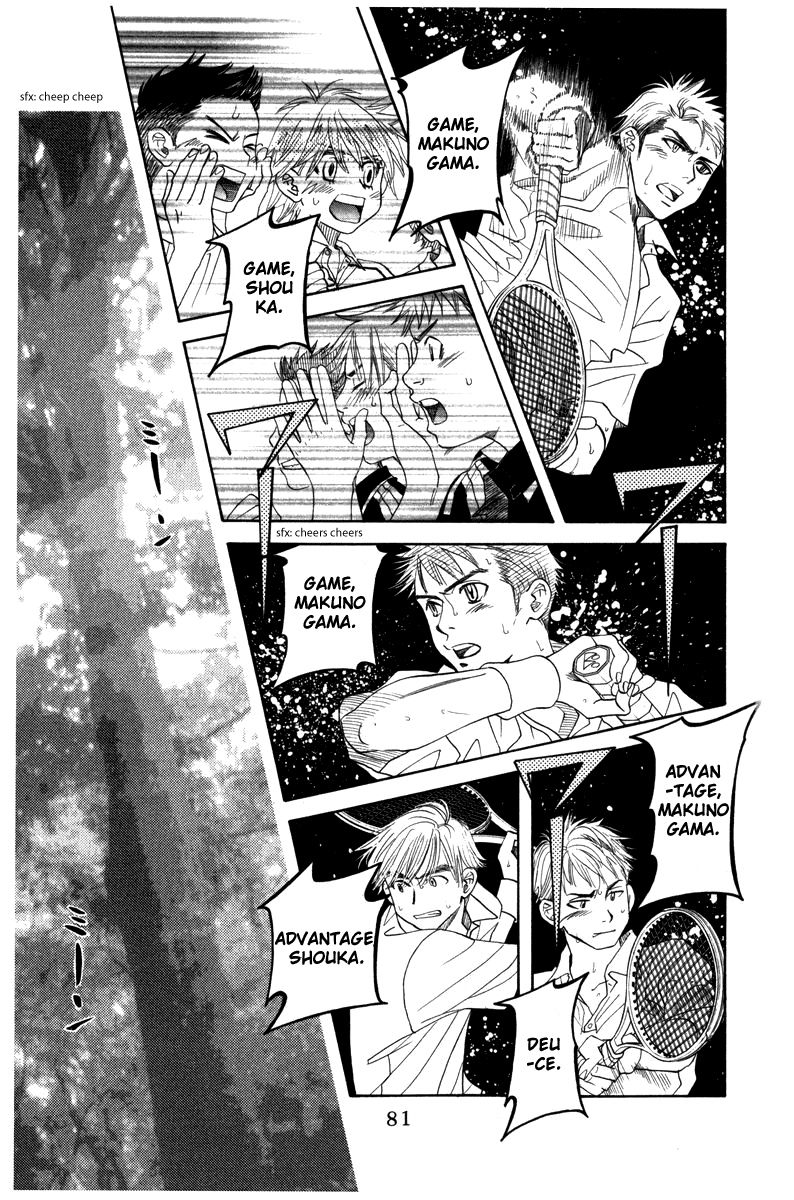 Shanimuni Go chapter 159 - page 17
