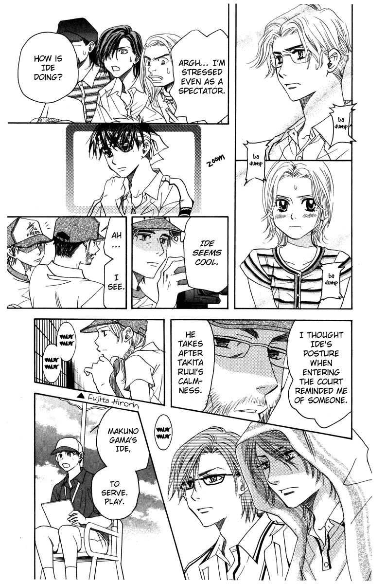 Shanimuni Go chapter 159 - page 23
