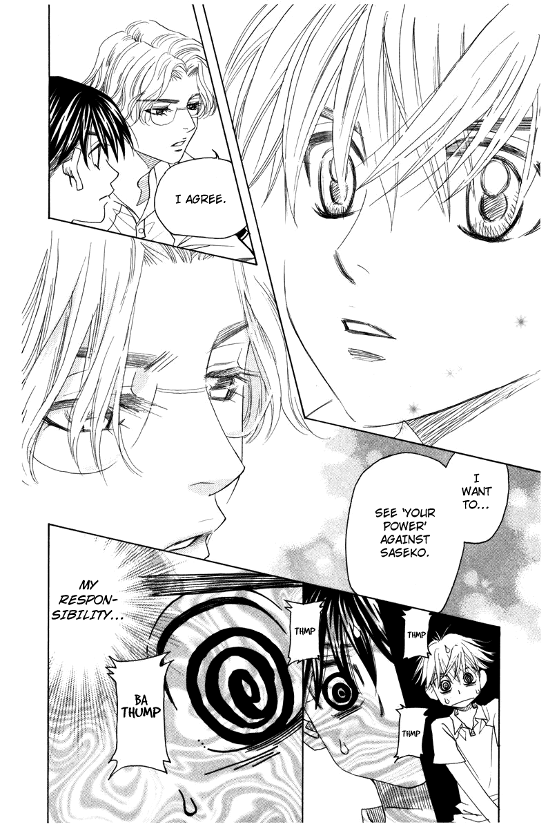 Shanimuni Go chapter 159 - page 4