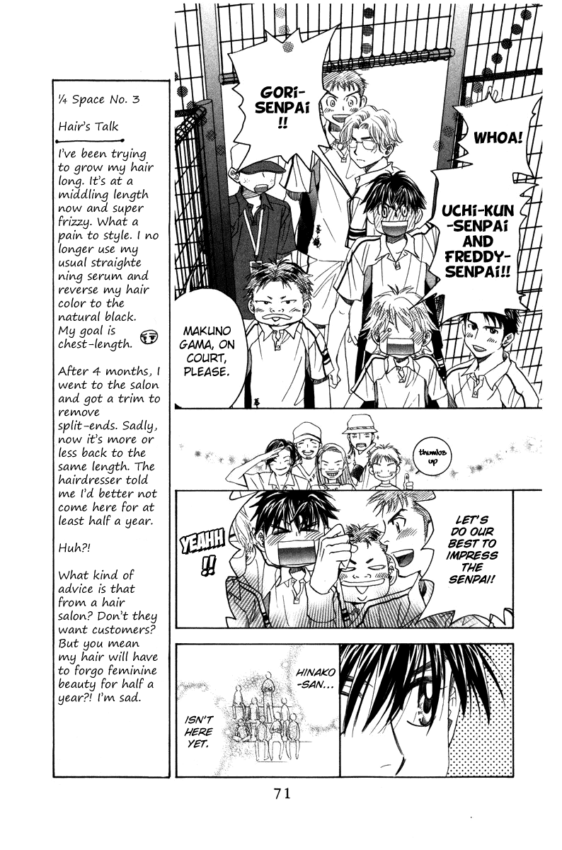 Shanimuni Go chapter 159 - page 7