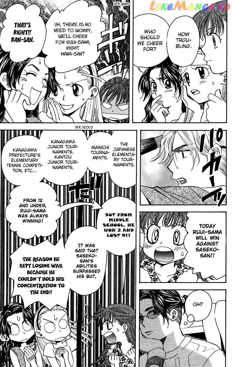 Shanimuni Go chapter 104 - page 20