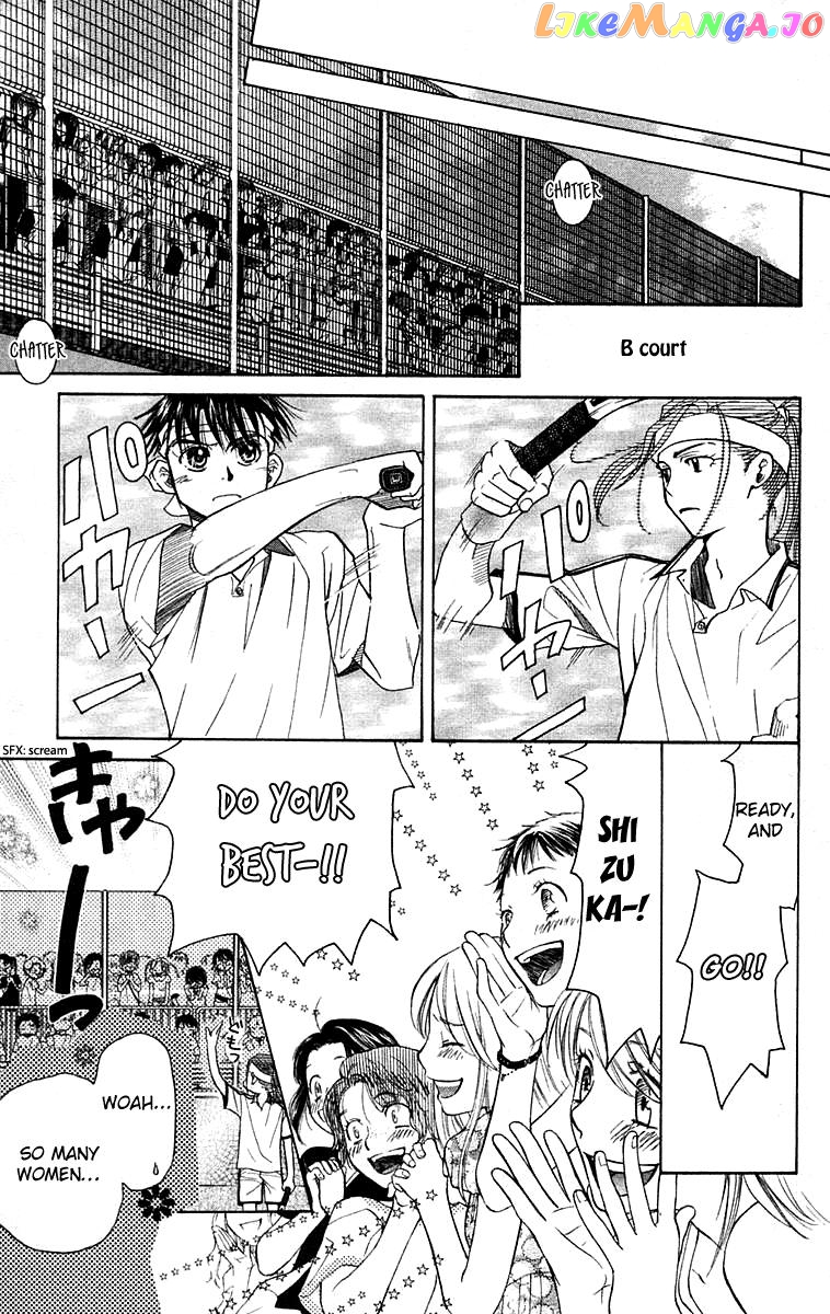 Shanimuni Go chapter 104 - page 22