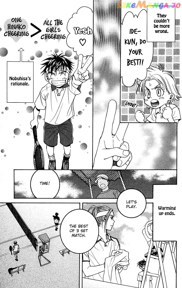 Shanimuni Go chapter 104 - page 24