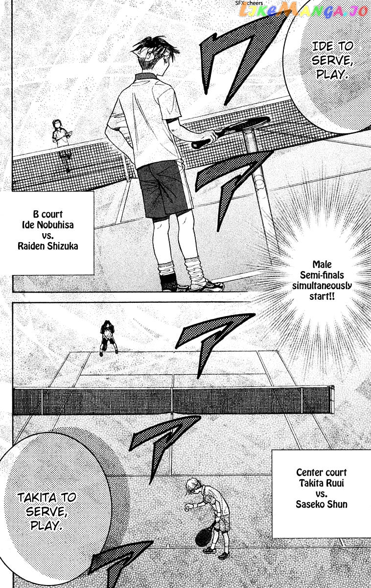 Shanimuni Go chapter 104 - page 25