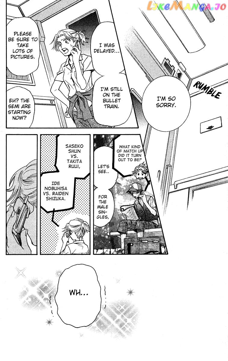 Shanimuni Go chapter 104 - page 3