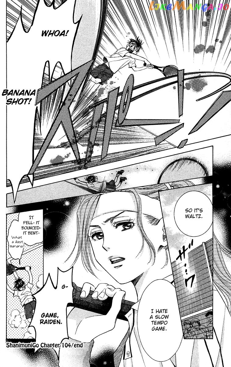 Shanimuni Go chapter 104 - page 31