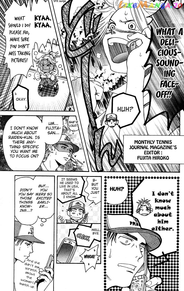 Shanimuni Go chapter 104 - page 4