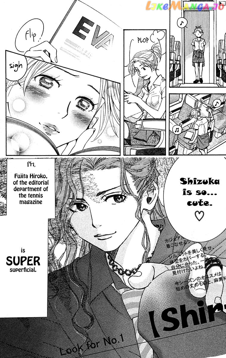 Shanimuni Go chapter 104 - page 5
