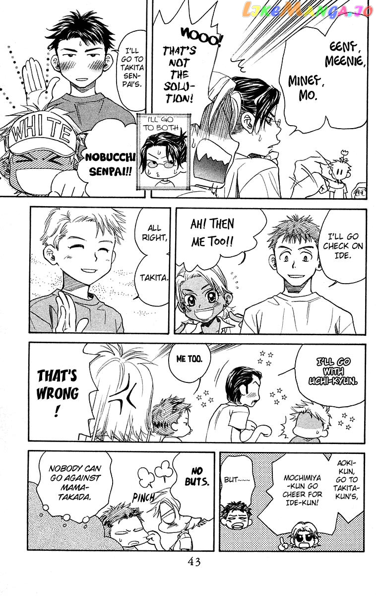 Shanimuni Go chapter 104 - page 8