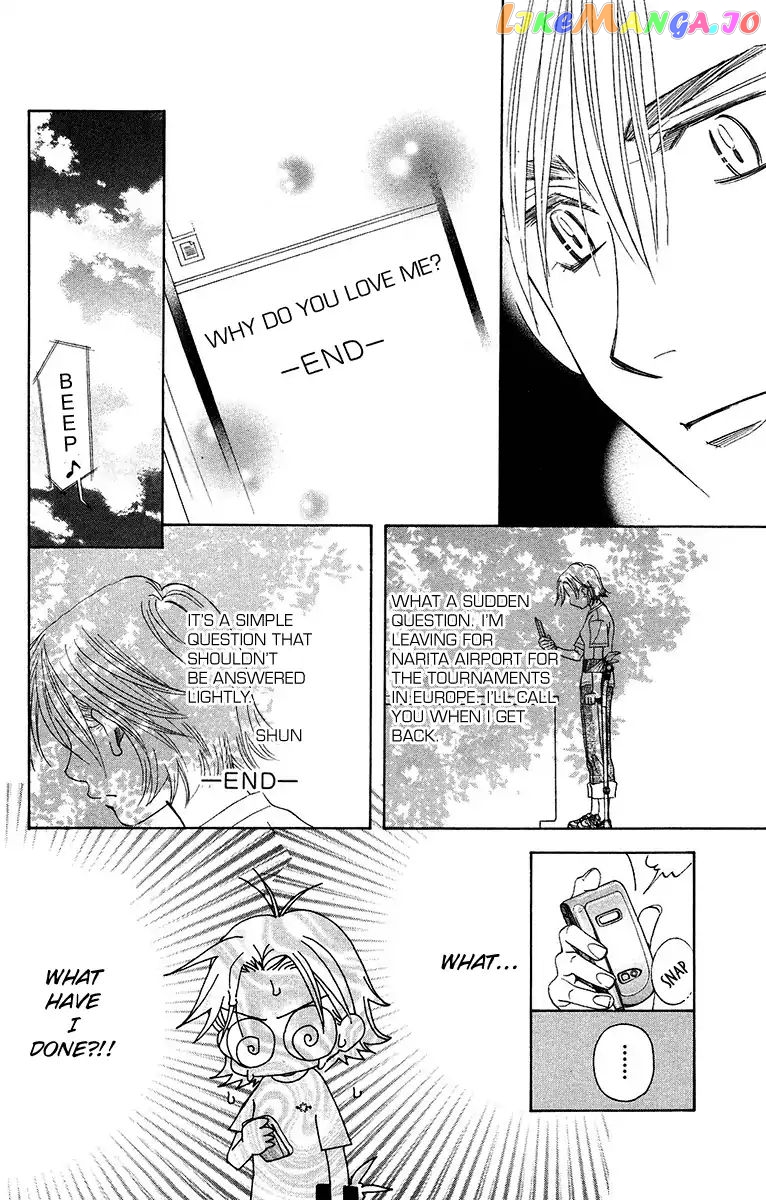 Shanimuni Go chapter 135 - page 13