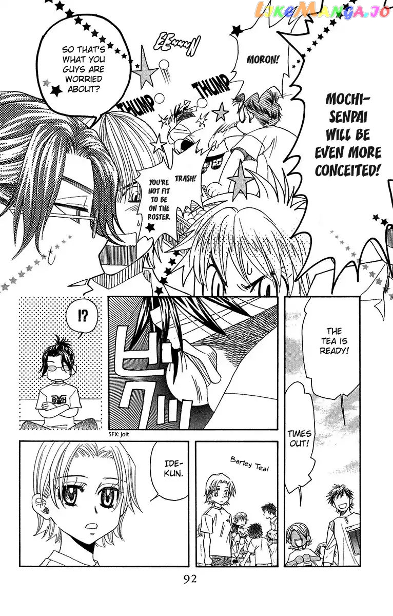 Shanimuni Go chapter 135 - page 21
