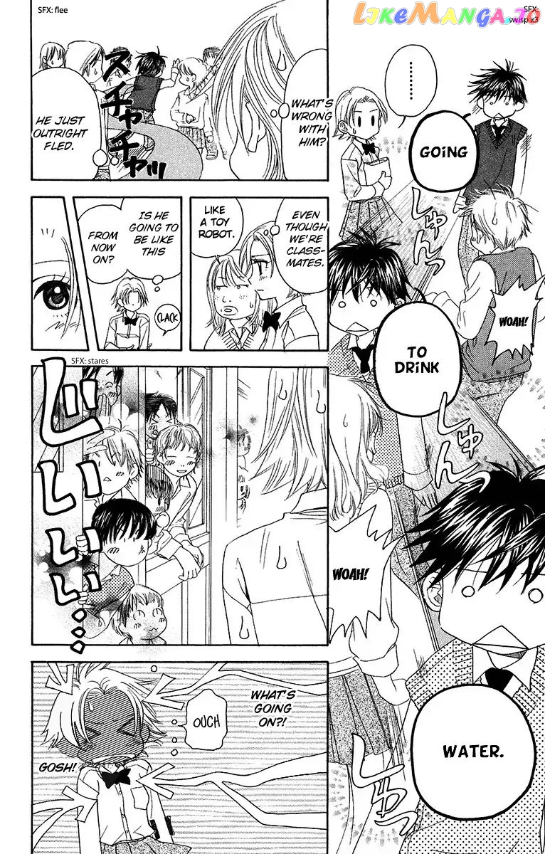 Shanimuni Go chapter 135 - page 25