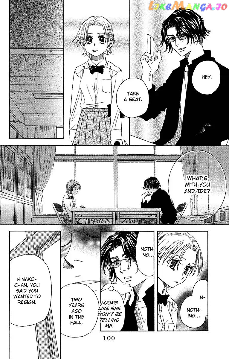 Shanimuni Go chapter 135 - page 29