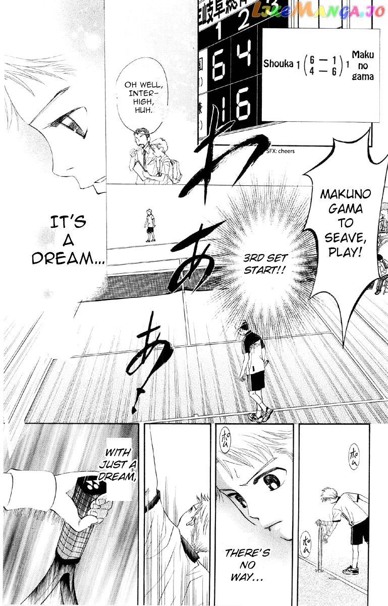 Shanimuni Go chapter 87 - page 10