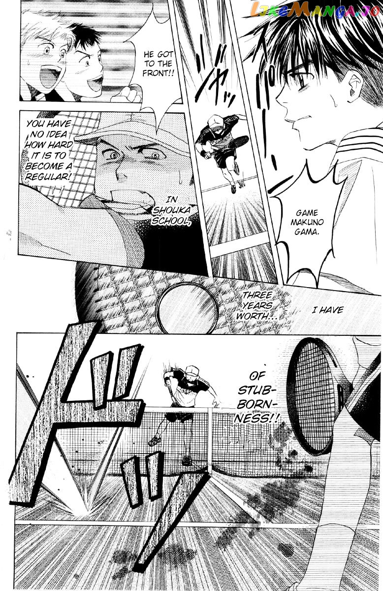 Shanimuni Go chapter 87 - page 13