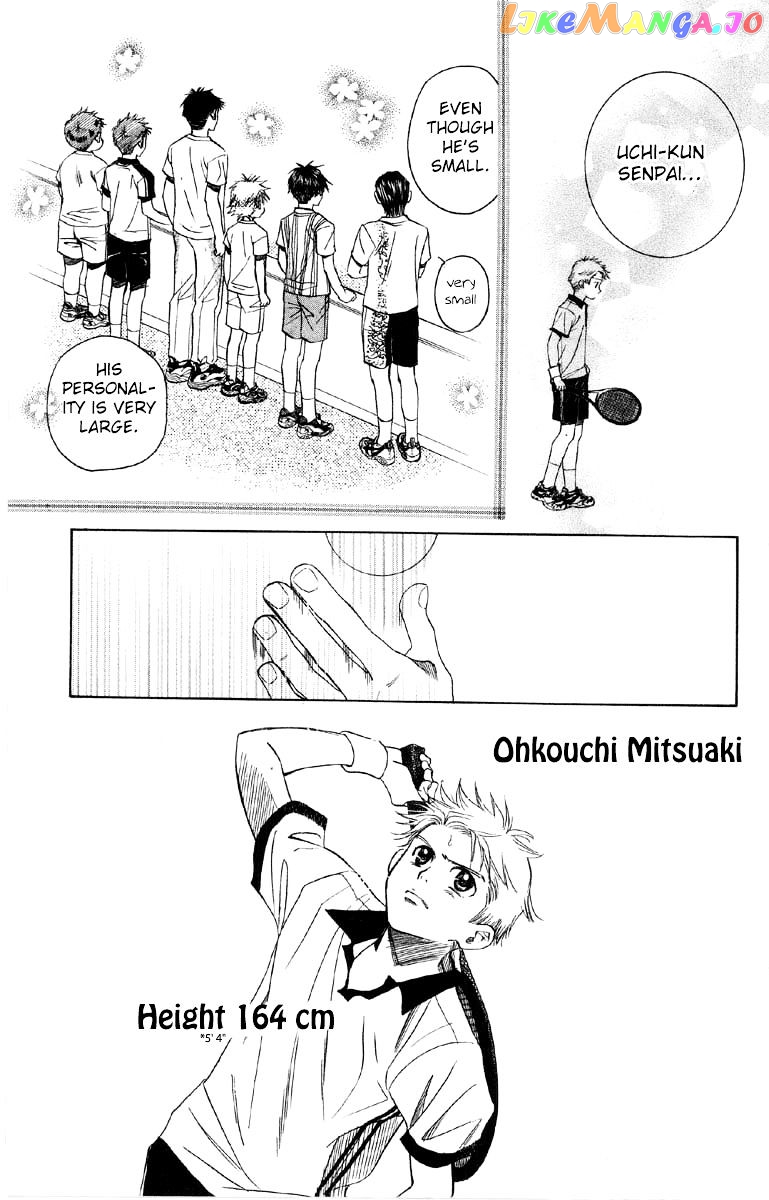 Shanimuni Go chapter 87 - page 16