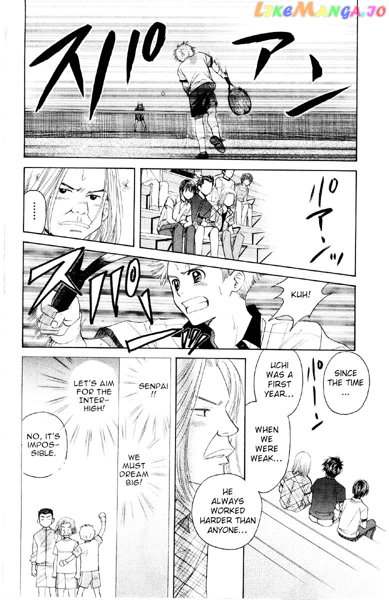 Shanimuni Go chapter 87 - page 17