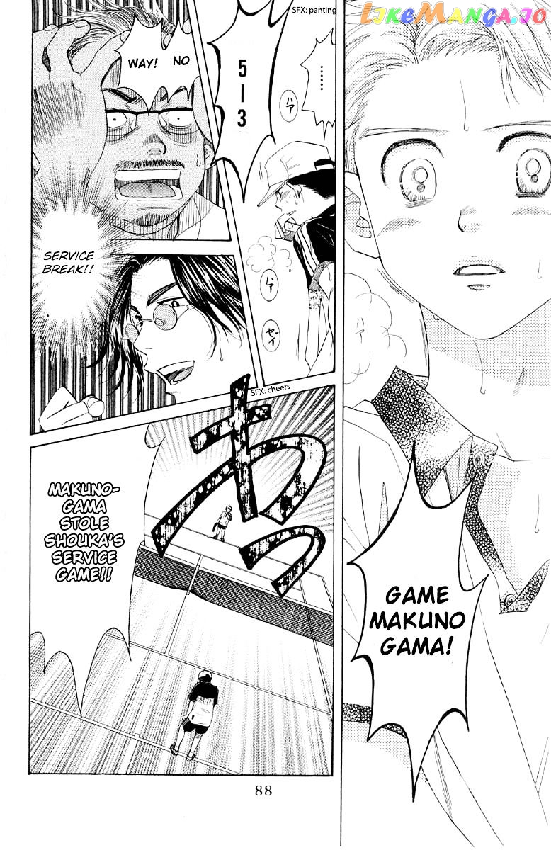 Shanimuni Go chapter 87 - page 21