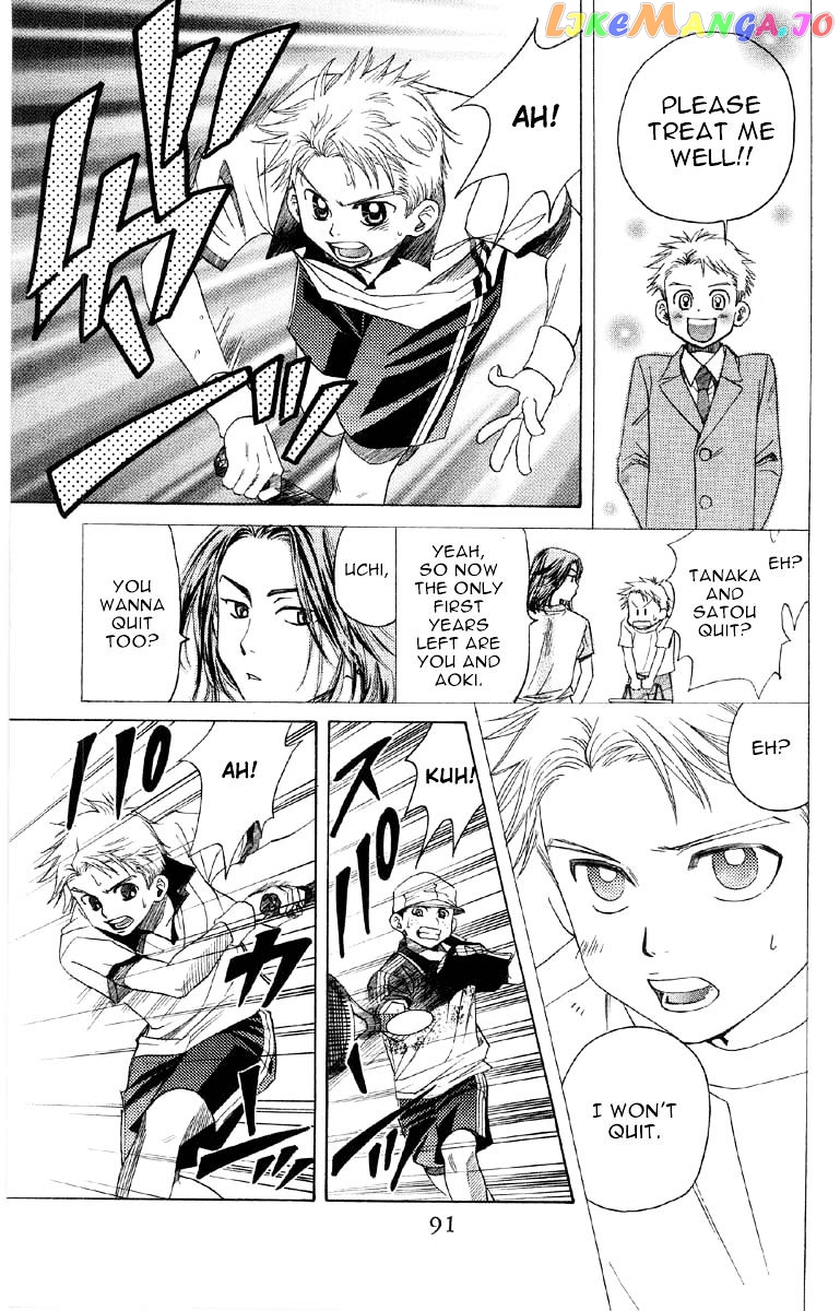 Shanimuni Go chapter 87 - page 24