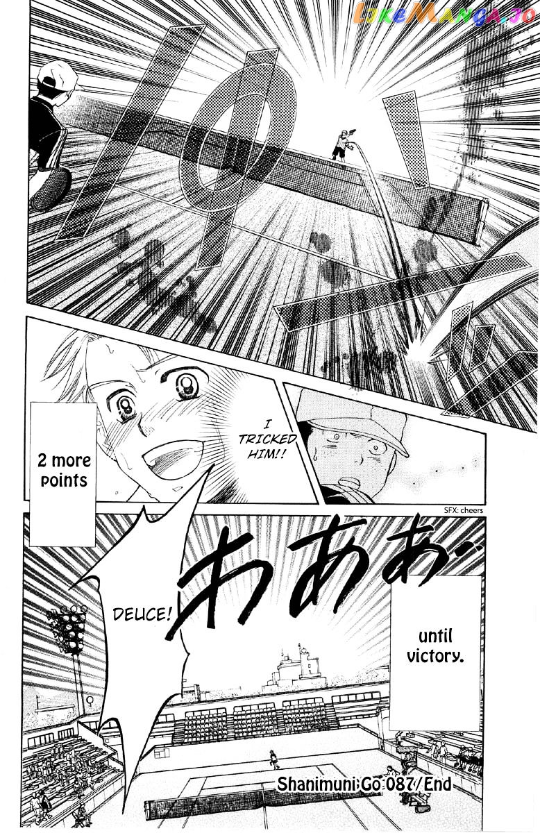Shanimuni Go chapter 87 - page 31