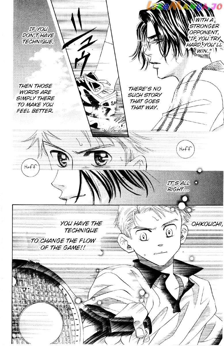 Shanimuni Go chapter 87 - page 5