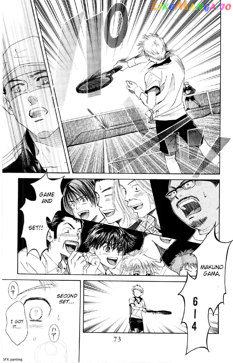 Shanimuni Go chapter 87 - page 6