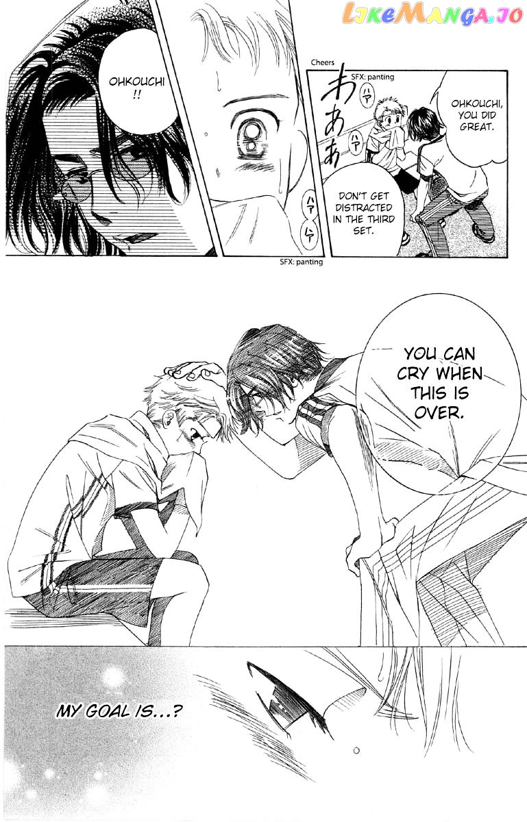 Shanimuni Go chapter 87 - page 8