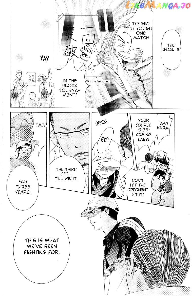 Shanimuni Go chapter 87 - page 9