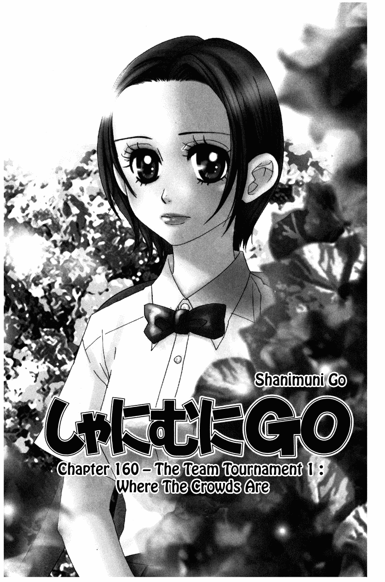 Shanimuni Go chapter 160 - page 1