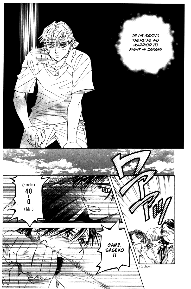 Shanimuni Go chapter 160 - page 27