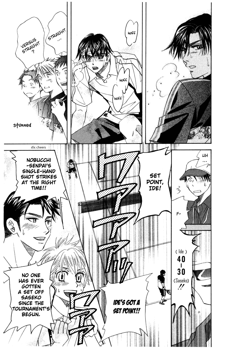 Shanimuni Go chapter 160 - page 7