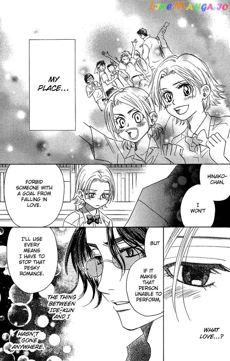 Shanimuni Go chapter 136 - page 4