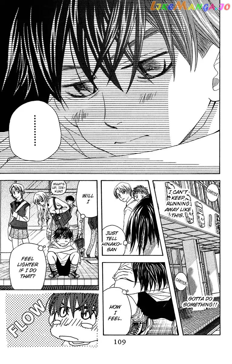 Shanimuni Go chapter 136 - page 7