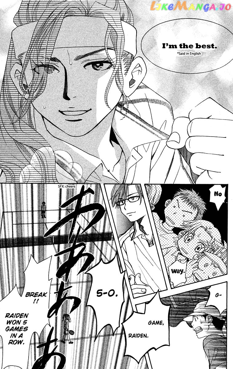 Shanimuni Go chapter 105 - page 14