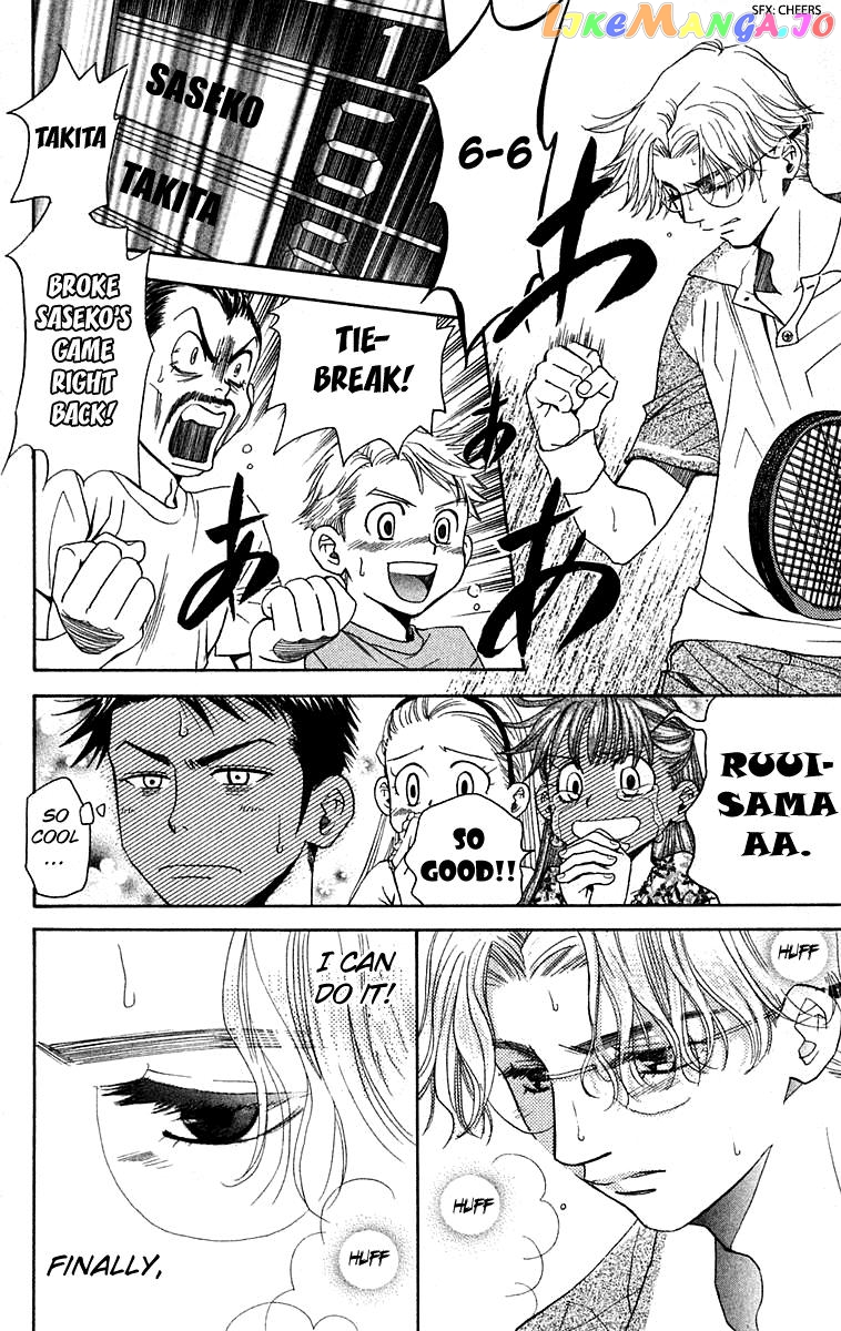 Shanimuni Go chapter 105 - page 25