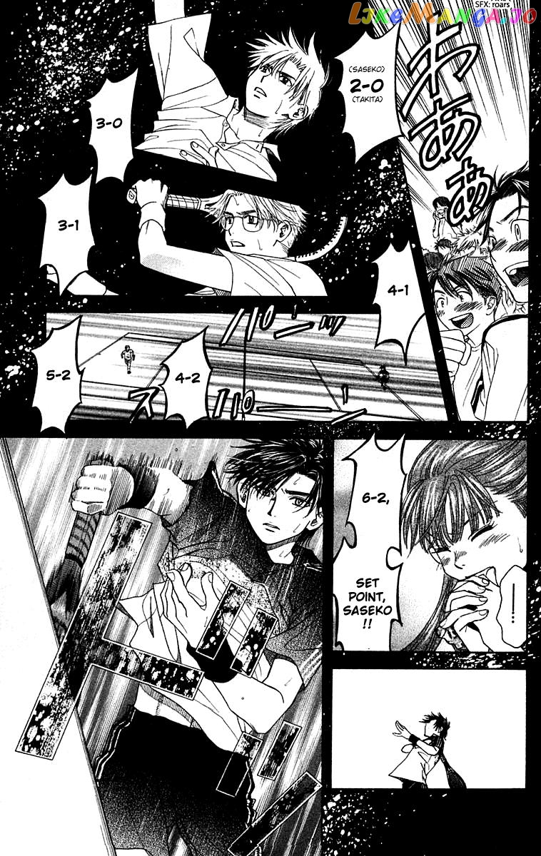 Shanimuni Go chapter 105 - page 30