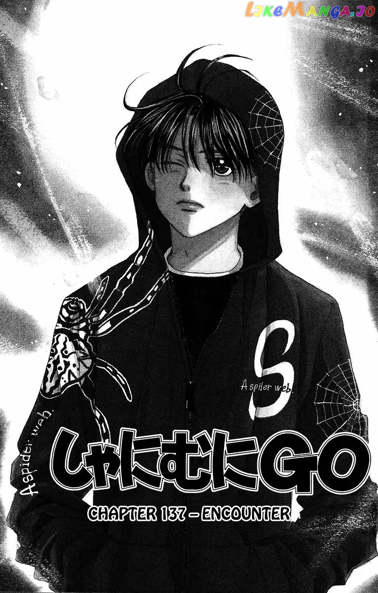 Shanimuni Go chapter 137 - page 2