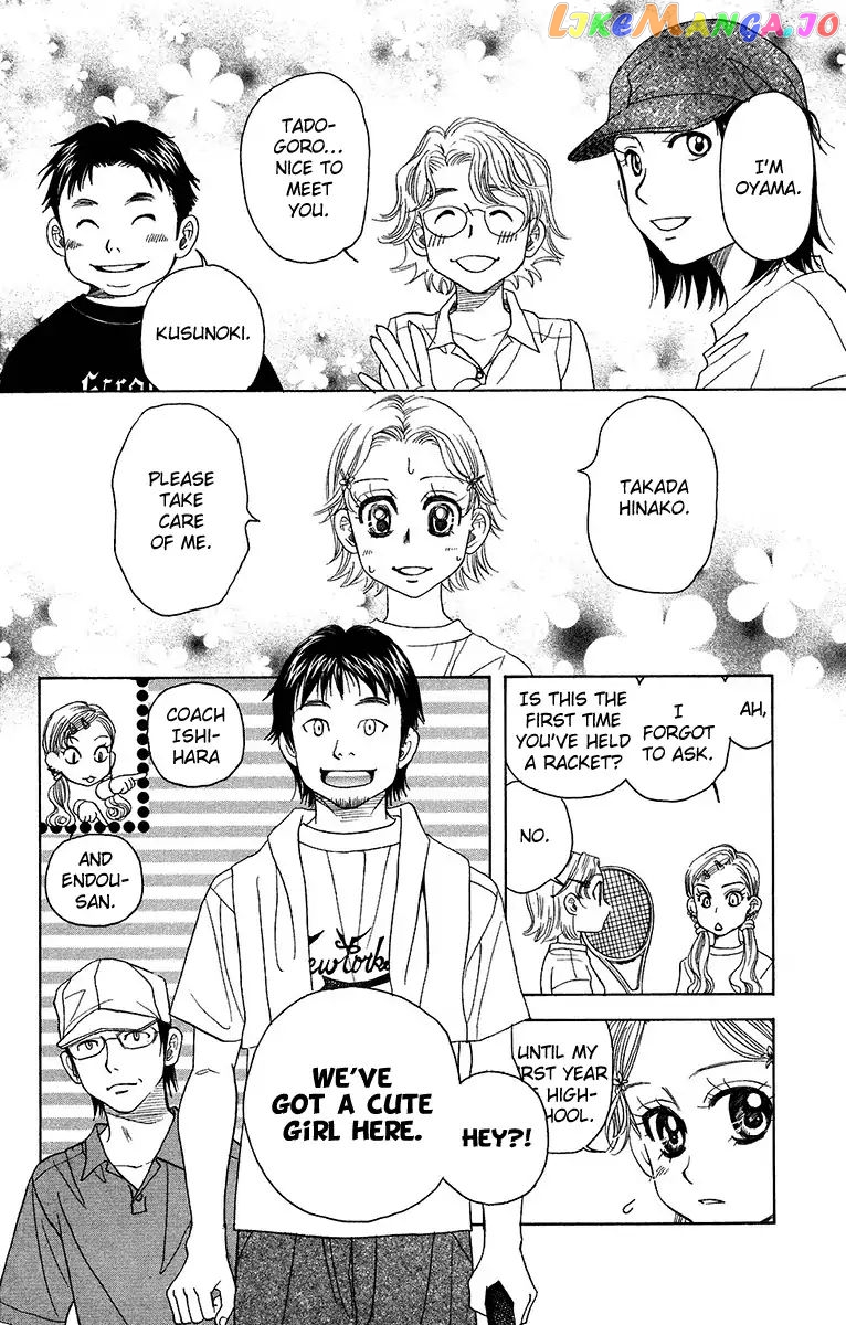 Shanimuni Go chapter 137 - page 21