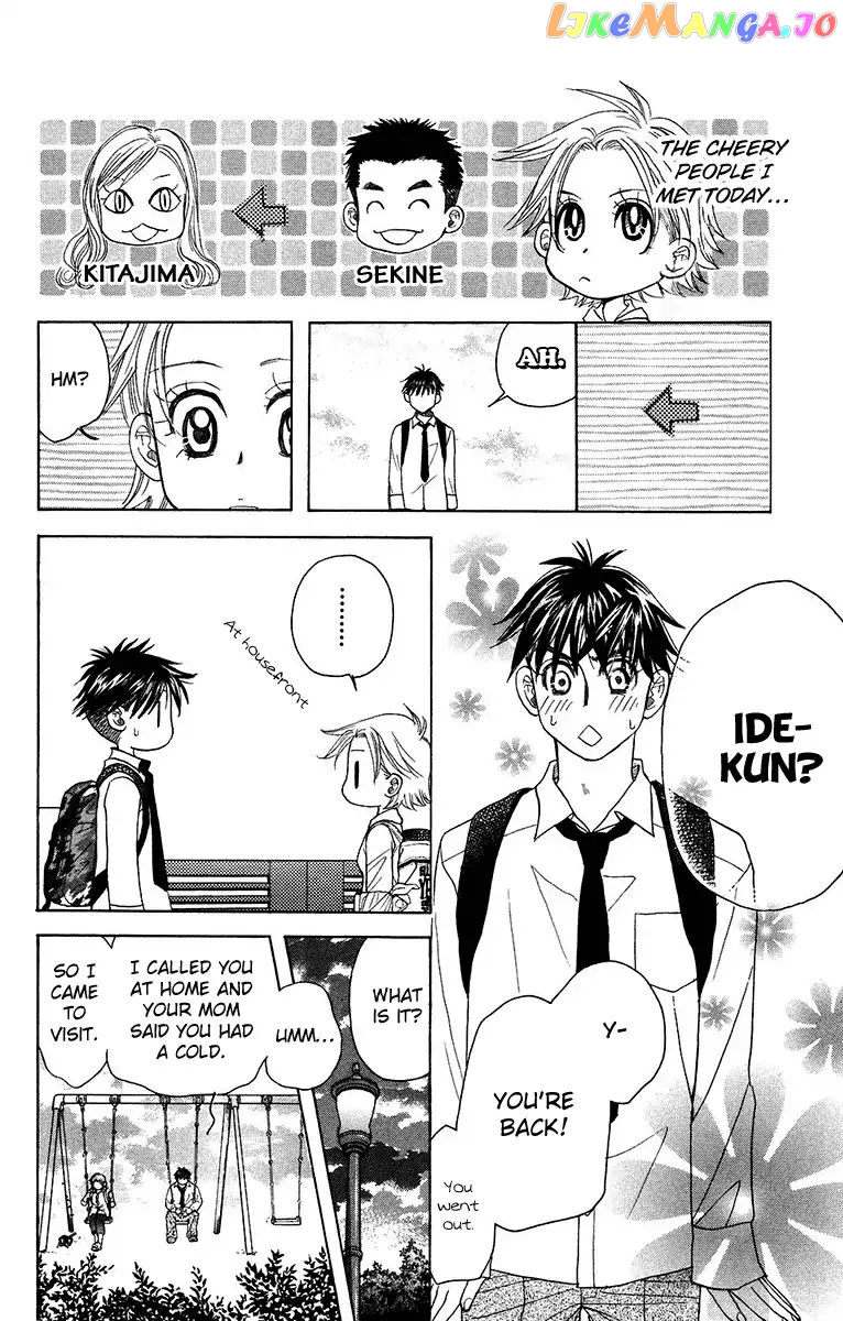 Shanimuni Go chapter 137 - page 29