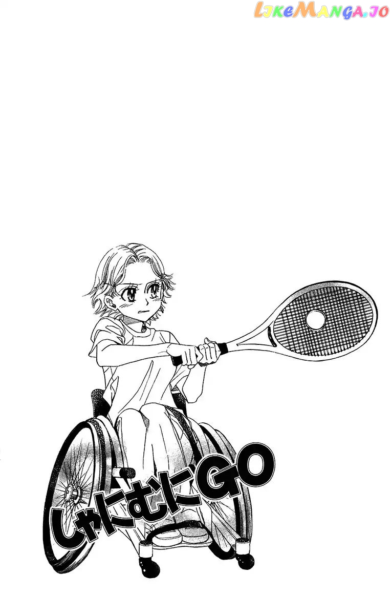 Shanimuni Go chapter 137 - page 3