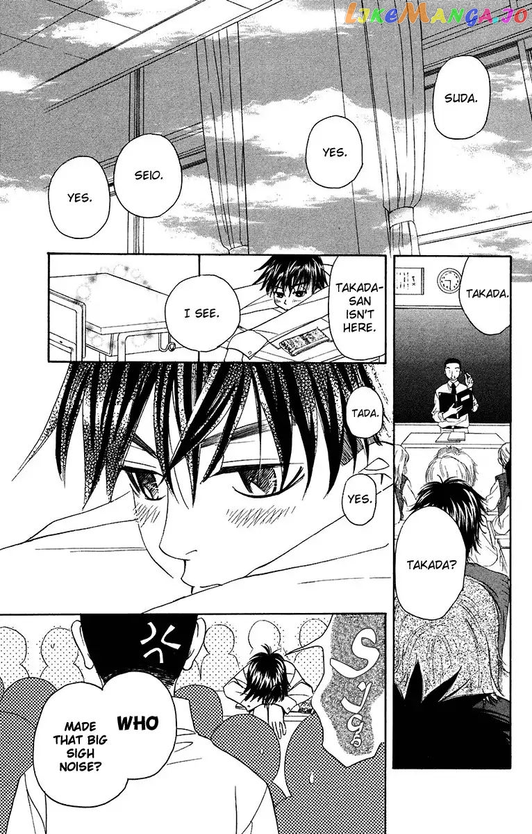 Shanimuni Go chapter 137 - page 4
