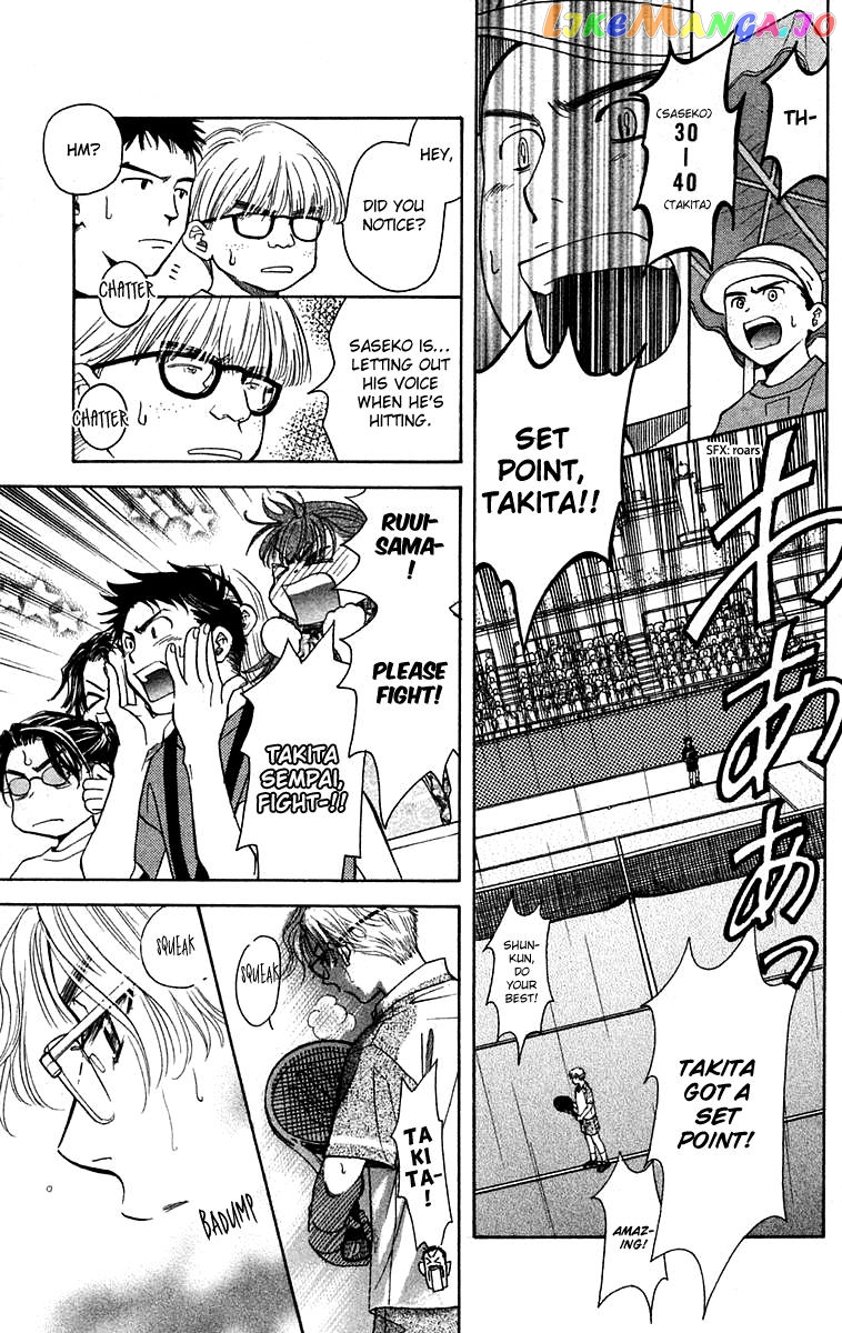 Shanimuni Go chapter 106 - page 20