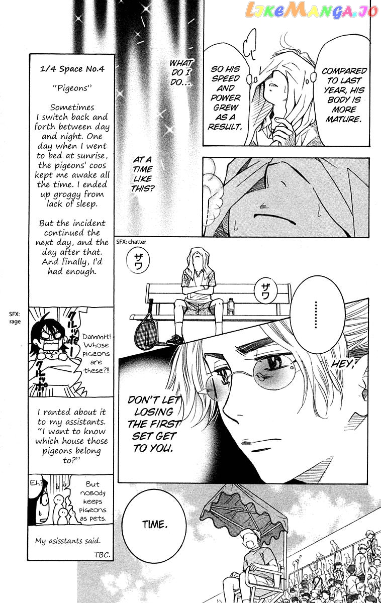 Shanimuni Go chapter 106 - page 6