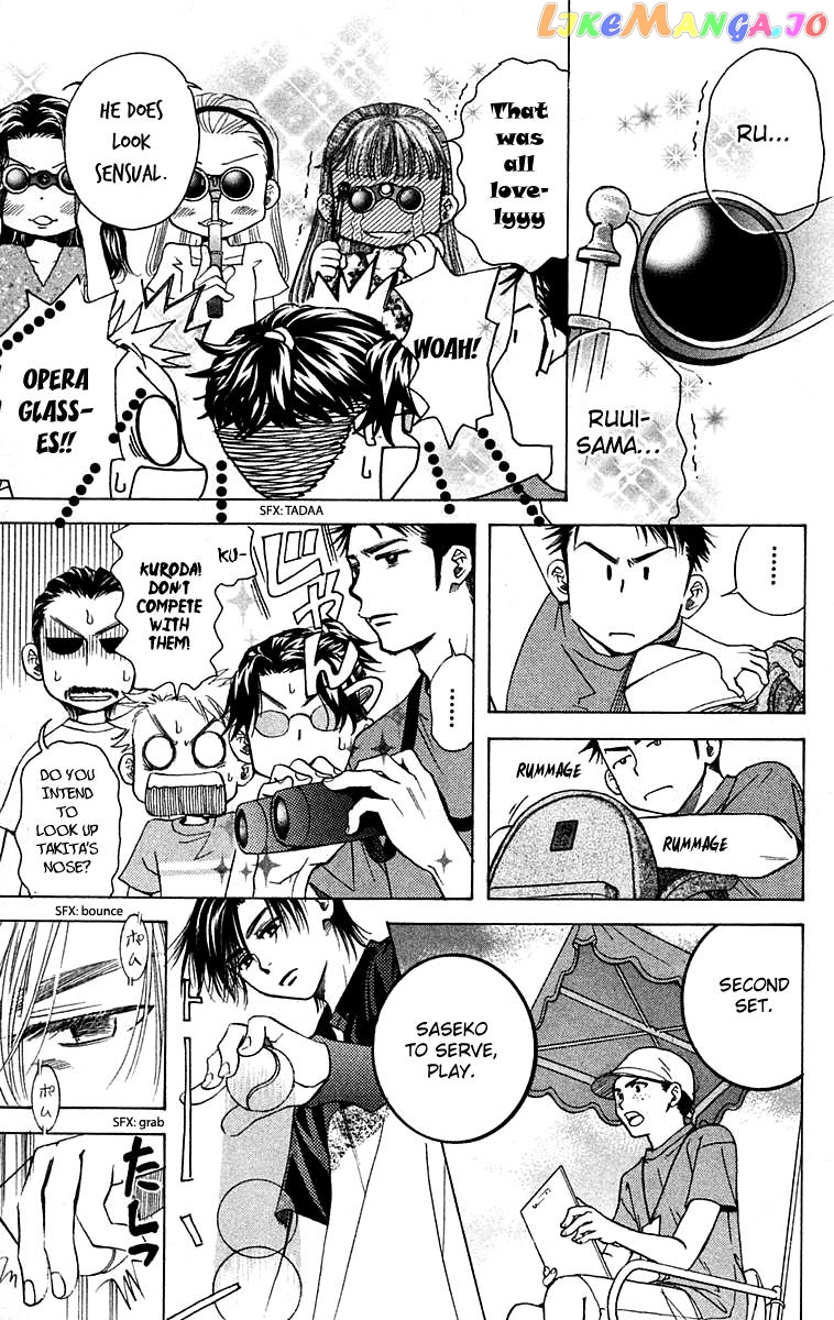 Shanimuni Go chapter 106 - page 8
