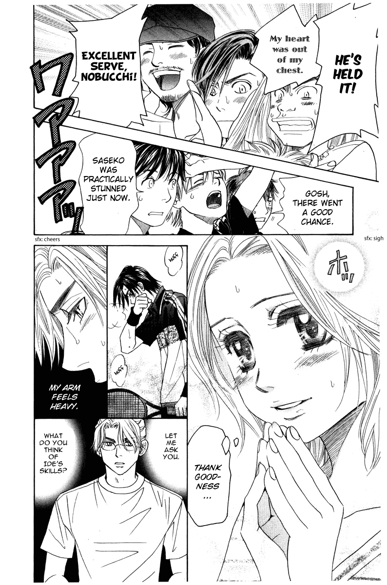 Shanimuni Go chapter 162 - page 14
