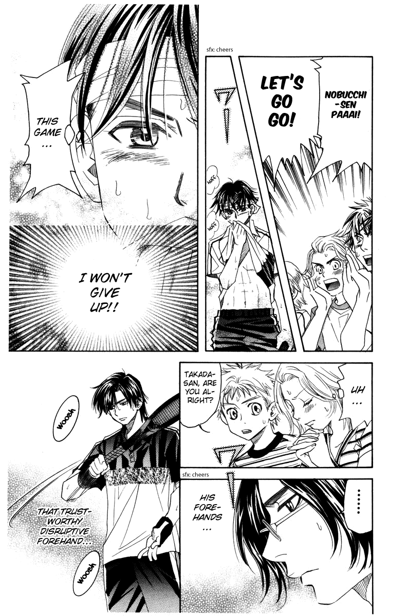 Shanimuni Go chapter 162 - page 3
