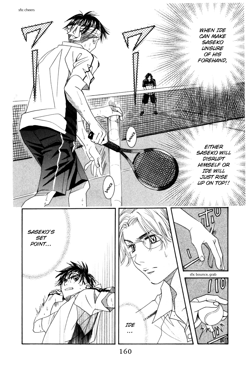 Shanimuni Go chapter 162 - page 4